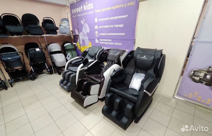 Массажное кресло
