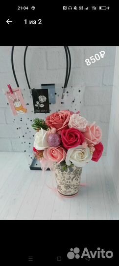 Мыльные розы букеты