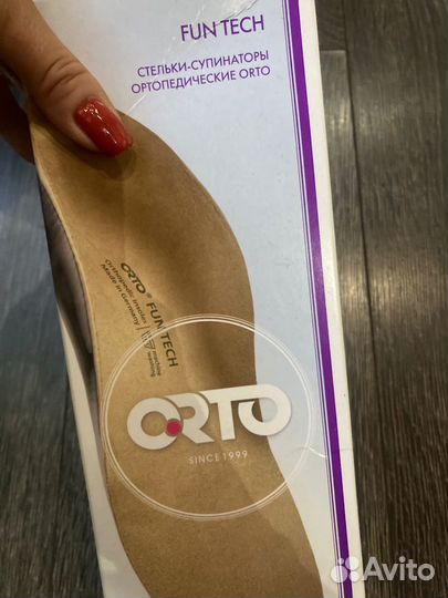 Стельки супинаторы ортопедические MIX