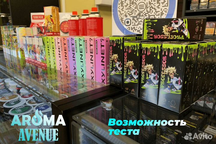 Идеальный выбор: Aroma Avenue