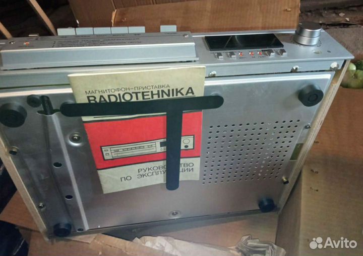 Магнитофон Radiotehnika