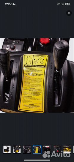 Снегоуборщик champion st1170bs