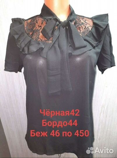 Продам 10 вещей за 3000 все размеры 42/44.В наличи