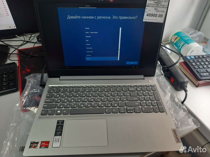 Lenovo ryzen 3