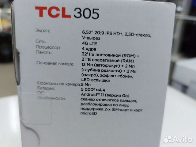 Телефон TCL 305 2/32 5000mAh
