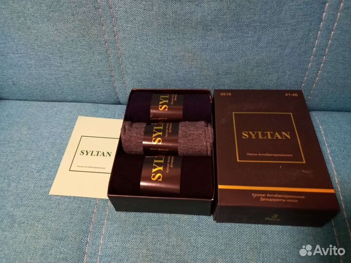 Мужские подарочные носки