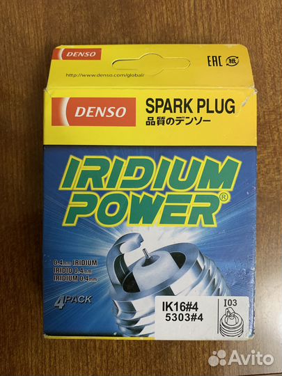 Свечи зажигания иридиевые Denso Iridium Power