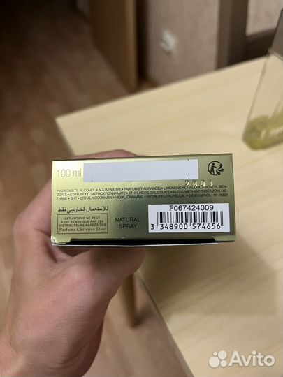 Туалетная вода Dior Higher Energy оригинал