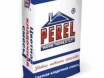 Цветная кладочная смесь Perel SL 0005 белая(50 кг)