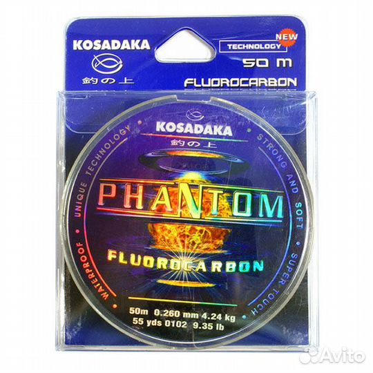 Леска флюорокарбон kosadaka phantom