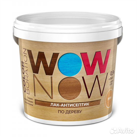 Лак-антисептик Wow Now орегон 0.9 л