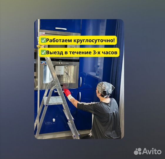 Авитолог для строителей - приведу вам заявки