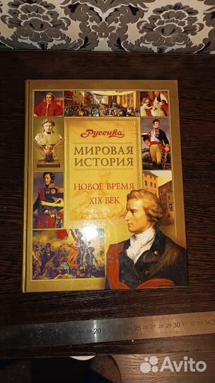 Книги всякие большие