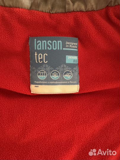 Утепленный костюм детский 80