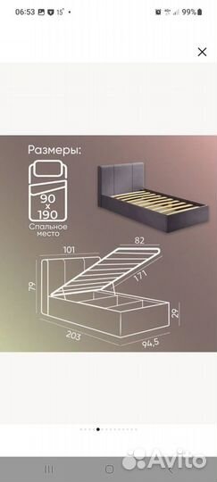 Кровать односпальная детская новая