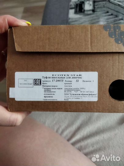 Ecotex туфли 32 ортопедические для девочки