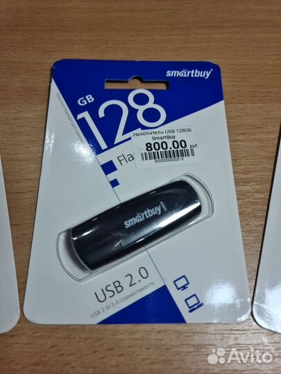 Usb флешка 128 gb