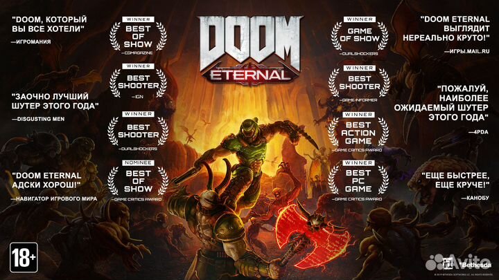 Doom eternal deluxe edition for ps4/ps5 Rus