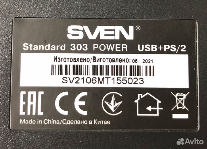 Проводная клавиатура sven