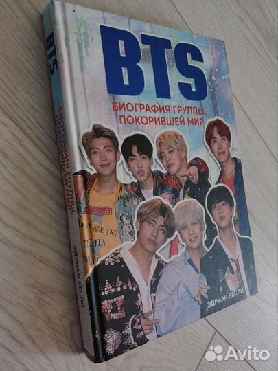 Книги (Замок, BTS, Скарлет и Айви и др)