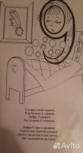 Наглядные пособия для учителя