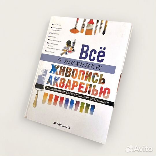 Всё о технике рисунок, живопись, иллюстрация