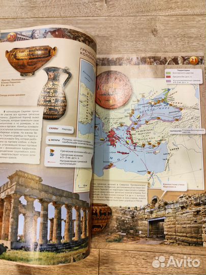 Атлас. История древнего мира. 5 класс