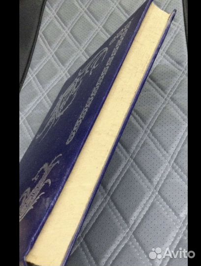 Альбом для фотографий, марок, открыток