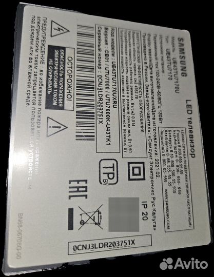 Телевизор samsung