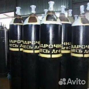 Баллоны Аргон. Покупаем