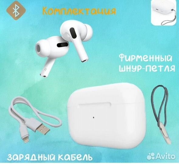 Беспроводные наушники pro 2