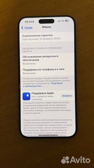 iPhone 15 Pro Max, 256 ГБ