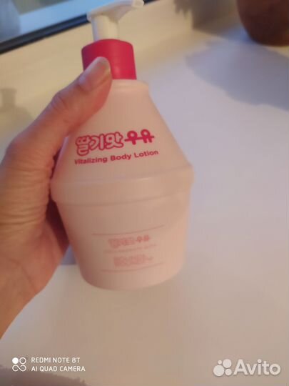 Флакон от лосьона