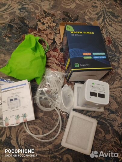 Продам авто полив