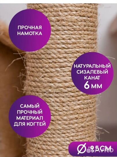 Кошачий домик с когтеточкой