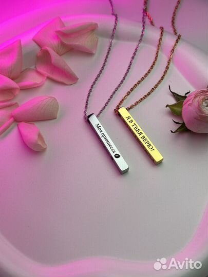 Лазерная гравировка на заказ: браслеты,кулоны