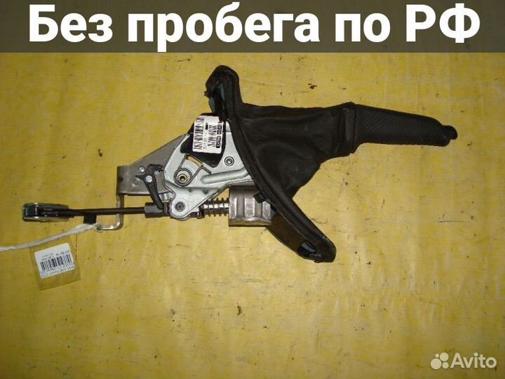 Рычаг стояночного тормоза Bmw 3-series E90-VG71