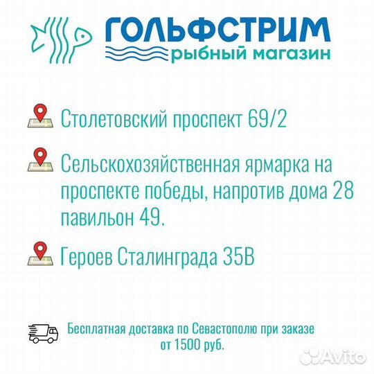 Креветки королевские Ваннамей