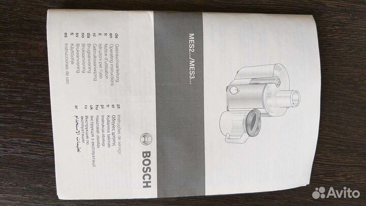 Соковыжималка bosch 700 новая