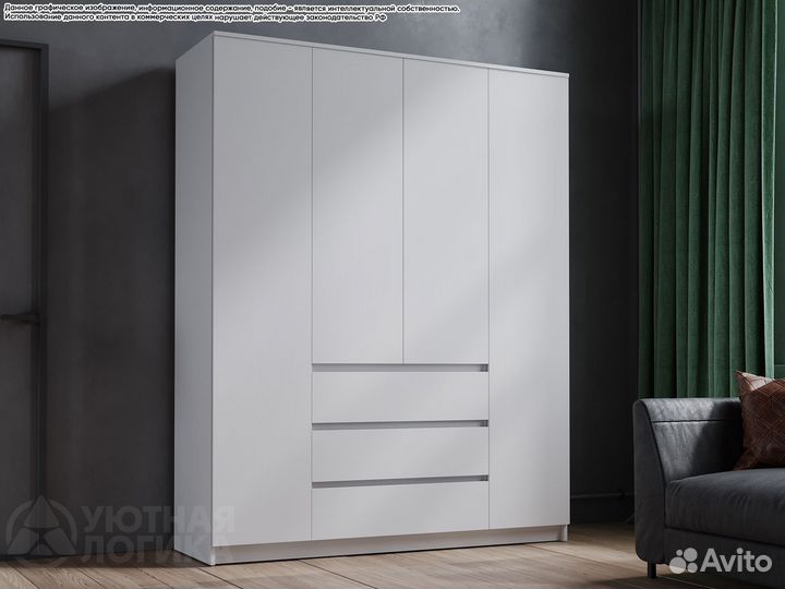 Шкаф распашной Квазар + 3 ящика 1600/1800