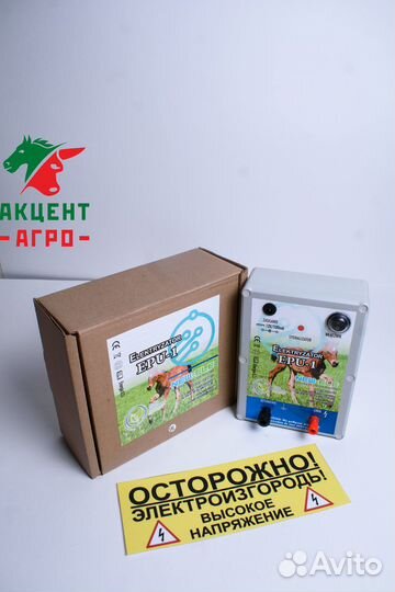 Электропастух для овец