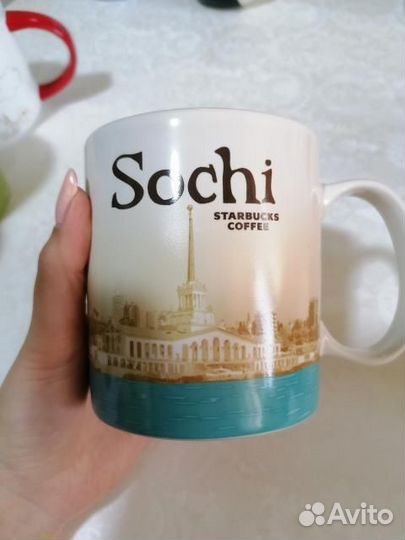 Кружка starbucks