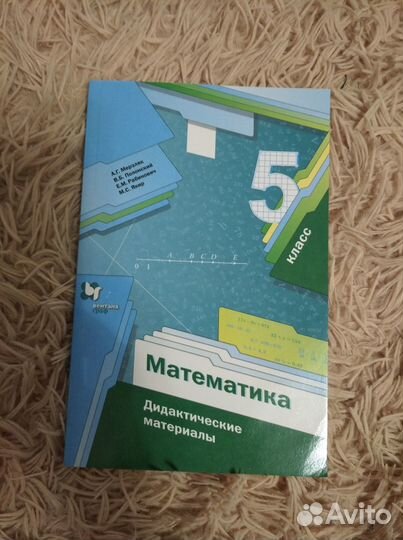 Атласы,контурные карты,тематические пособия