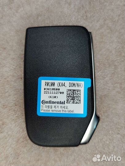Смарт ключ KIA Carnival 2019+ 95440-R0100 оригинал
