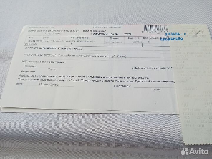 Видеомагнитофон panasonic hi fi стерео