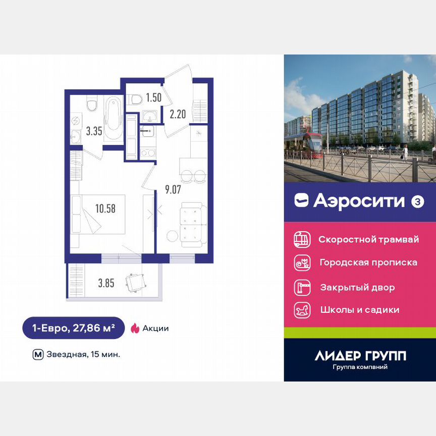 1-к. квартира, 27 м², 10/12 эт.