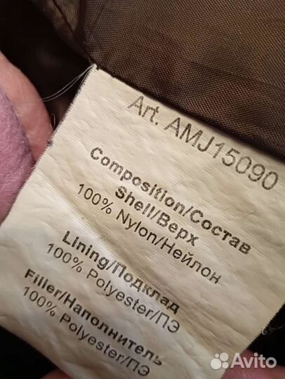 Мужская куртка на весну/осень