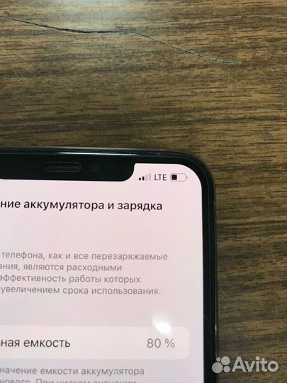 iPhone Xs Max, 256 ГБ