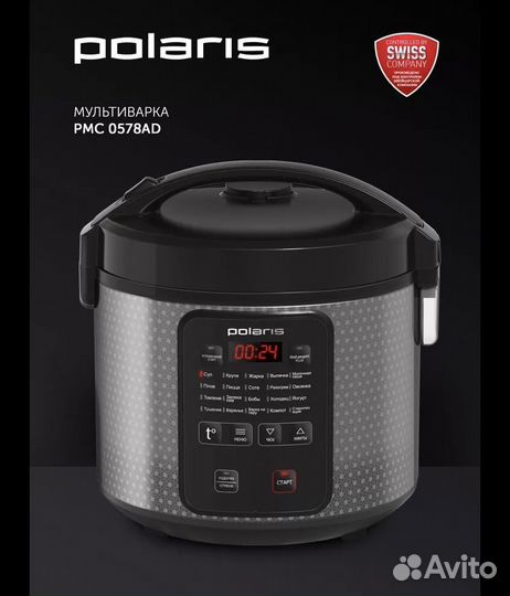 Мультиварка Polaris. Новая