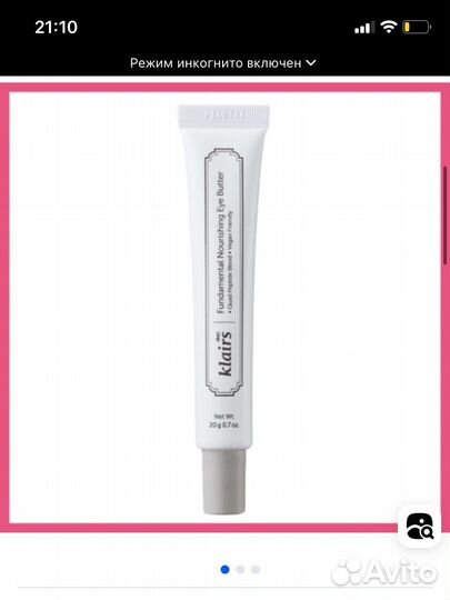 Набор уходовой косметики svr